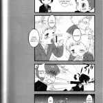 Kaerimichi Mawarimichi