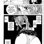 Megami-sama Ryoujoku