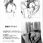 Megami-sama Ryoujoku