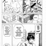 Megami-sama Ryoujoku