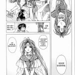 Megami-sama Ryoujoku