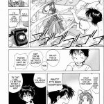 Megami-sama Ryoujoku