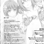 Nene-chan to Hanbei-chan