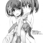 Nene-chan to Hanbei-chan