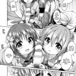 Nene-chan to Hanbei-chan