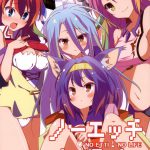 No Ecchi No Life