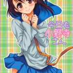 Onodera-san Today Again