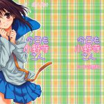 Onodera-san Today Again