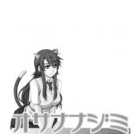 Osananajimi Kyonyuu Mamba to Gekinibuotoko