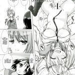 Rakkun wa dare no mono