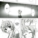 Rakkun wa dare no mono