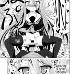 Shiro-chan Assaults the Sleeping