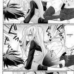 Shiro-chan Assaults the Sleeping