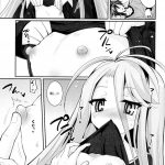 Shiro-chan Assaults the Sleeping