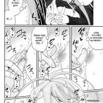 Shiro-chan Assaults the Sleeping