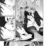 Shiro-chan Assaults the Sleeping