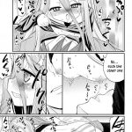 Shiro-chan Assaults the Sleeping