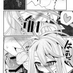 Shiro-chan Assaults the Sleeping