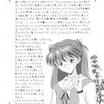 TECHNICAL S.S. 1 2nd Impression