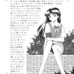 TECHNICAL S.S. 1 2nd Impression