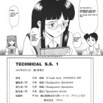 TECHNICAL S.S. 1 2nd Impression