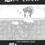 TECHNICAL S.S. 1 2nd Impression