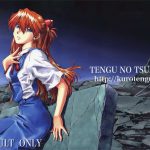 THE TOWERING INFERNO