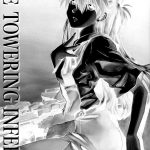 THE TOWERING INFERNO