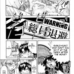 THE TOWERING INFERNO