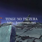 THE TOWERING INFERNO