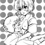 Welcome to Ayanamis House