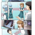 Welcome to NERV Elevator