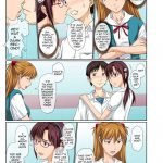 Welcome to NERV Elevator