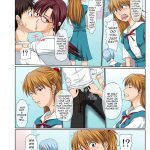 Welcome to NERV Elevator