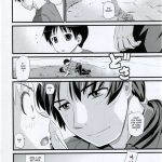 YOU CAN (NOT) REFUSE