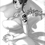 Aburateri Kamitaba No.02 Shinsekai