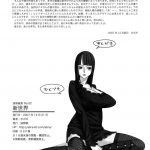 Aburateri Kamitaba No.02 Shinsekai