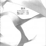 Aburateri Kamitaba No.02 Shinsekai