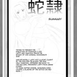 Benten Kairaku 11 Hebirei