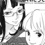 Chotto Matte To Iwaretatte