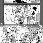 Daasan no Tame ni Okita Kyouko 32sai B107 a.k.a Okusan wo Namadashi Nikuana Choukyou Shiteoite Ageyou