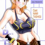 Don’t Trust Anybody