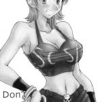 Don’t Trust Anybody