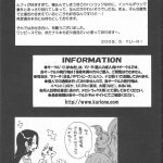 Hebi Hime-sama Goranshin desu! 2