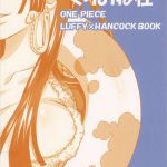 Hebi Hime-sama Goranshin desu! 2