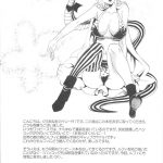 Hebi Hime-sama Goranshin desu!