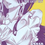 Hebi Hime-sama Goranshin Desu! 3