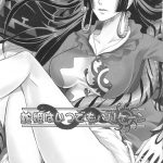 Hebihime wa Itsudemo Hurricane