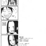 Hebihime wa Itsudemo Hurricane