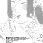 Hebihime wa Itsudemo Hurricane